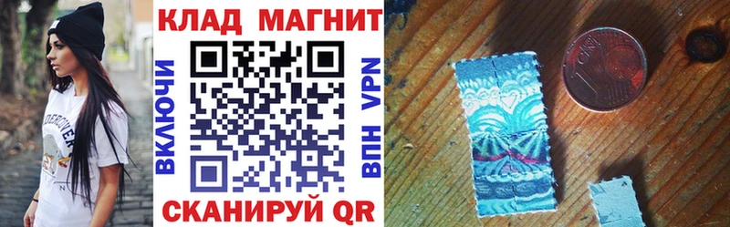 Купить закладку Десногорск Альфа ПВП Галлюциногенные грибы Гашиш Мефедрон АМФЕТАМИН