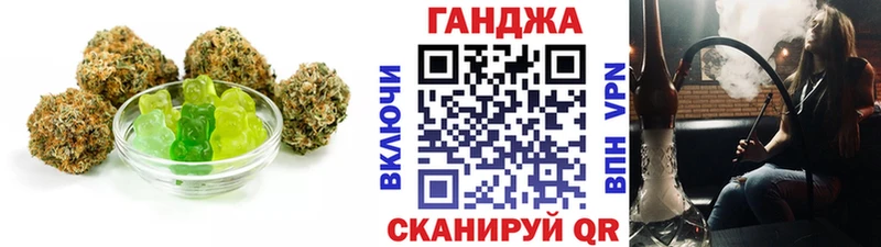 OMG ссылка  Десногорск  Canna-Cookies конопля 