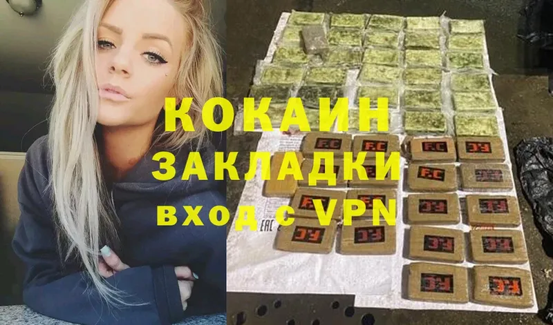 площадка официальный сайт  МЕГА ССЫЛКА  Десногорск  COCAIN Эквадор 