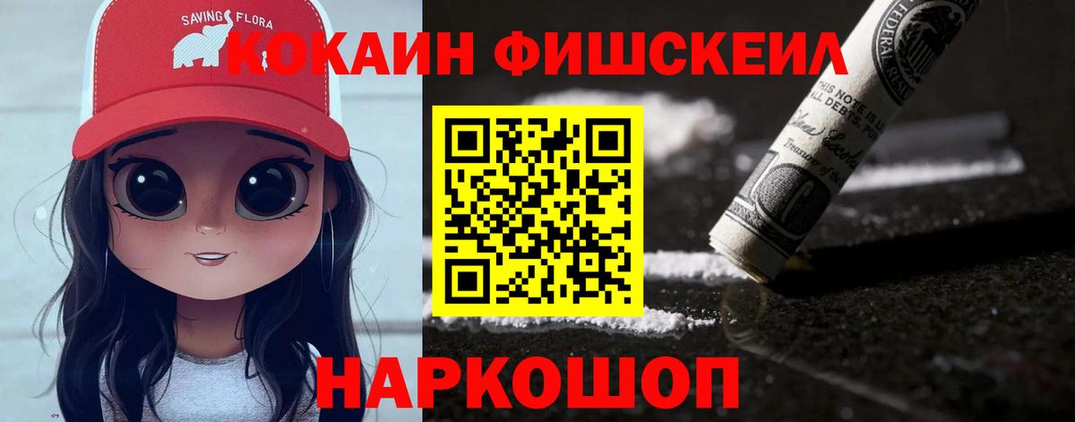 Десногорск  COCAIN Эквадор  Кокаин Боливия  Кокаин  Вход с VPN 