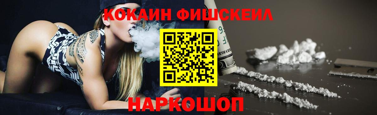 закладки  Десногорск  КОКАИН Колумбийский  Cocaine Перу 