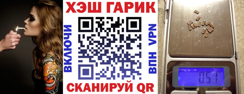 Гашиш Ice-O-Lator  купить закладку  Десногорск 