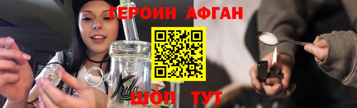 КОКАИН  NBOMe  Каннабис  МЕФ   APVP СОЛЬ кристаллы  Канабис  МДМА  Мефедрон кристаллы  Десногорск  Амфетамин   Гашиш 