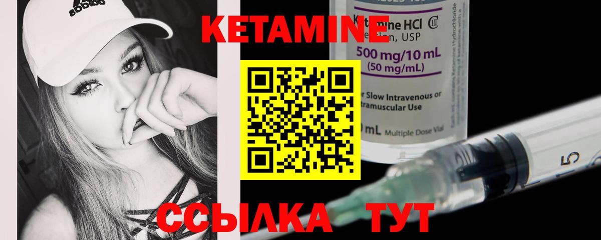 KRAKEN как войти  Кетамин ketamine  Вход с VPN  Десногорск 