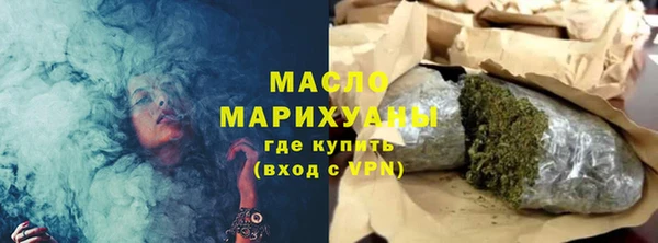 марки nbome Верхний Тагил