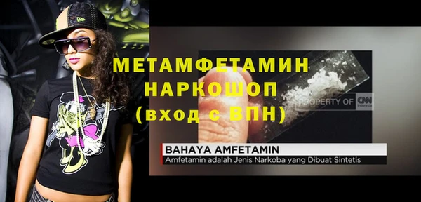 гашишное масло Навашино