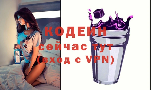 гашишное масло Навашино