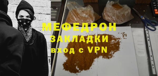 mdpv Надым