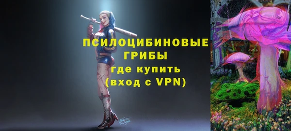 гашишное масло Навашино