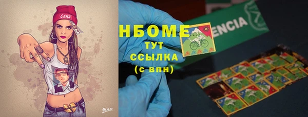 хмурый Наволоки