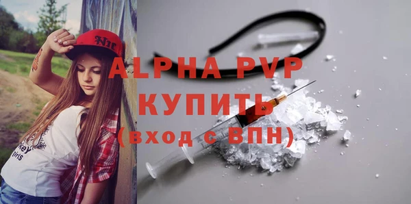 гашишное масло Навашино