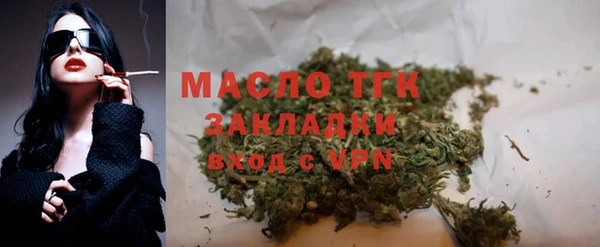 марки lsd Верея