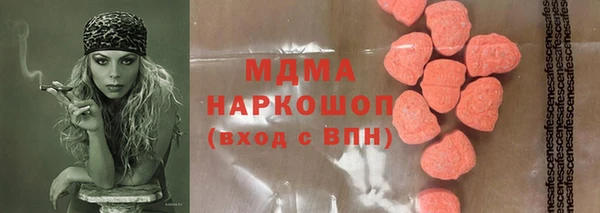гашишное масло Навашино