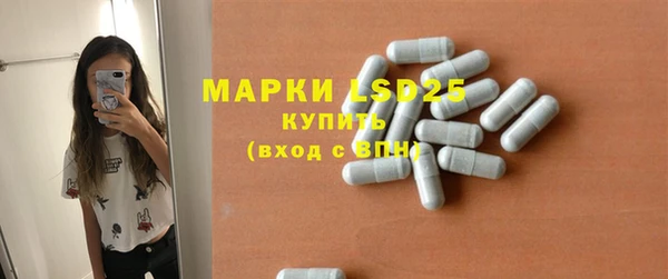 марки lsd Верея