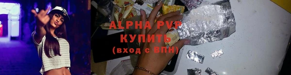 mdpv Надым