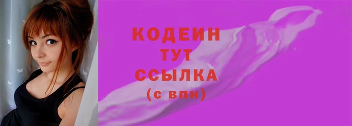 гашишное масло Навашино