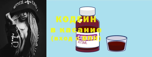 хмурый Наволоки
