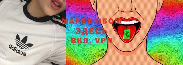 марки lsd Верея