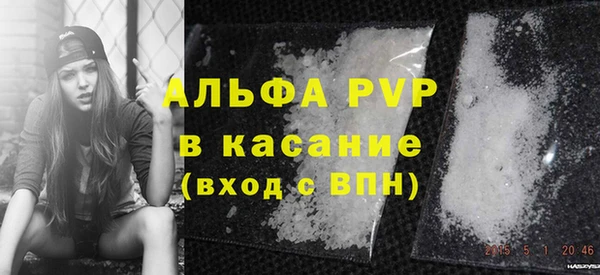 гашишное масло Навашино