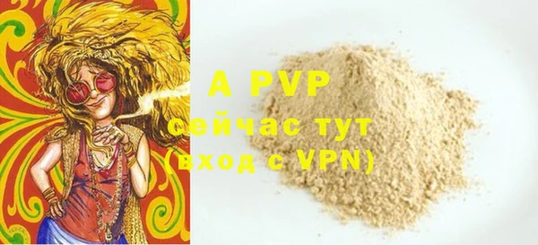 mdpv Надым