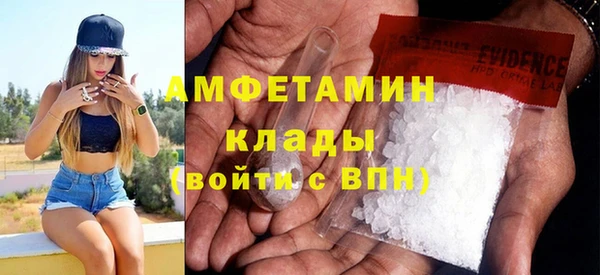 гашишное масло Навашино