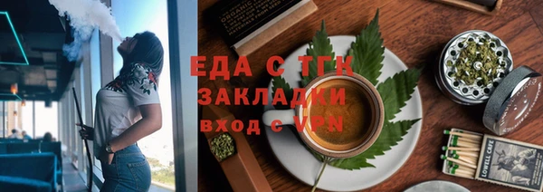 гашишное масло Навашино