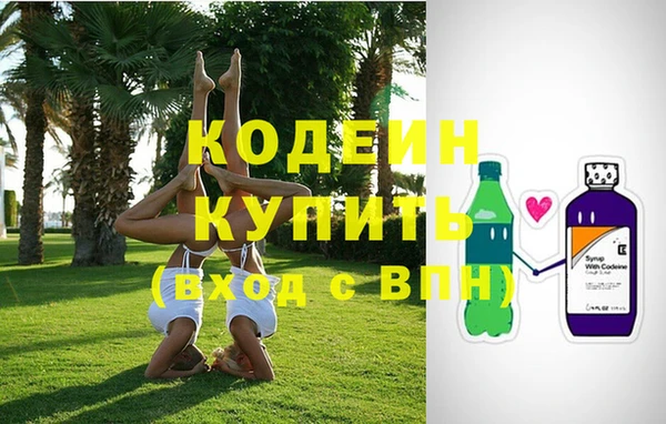 гашишное масло Навашино