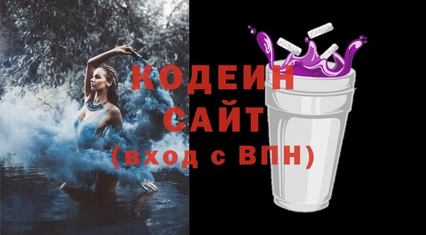 гашишное масло Навашино