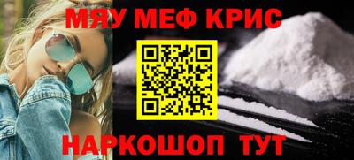 прущие грибы Гай