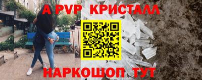 соль ск Гатчина