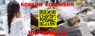 соль ск Гатчина