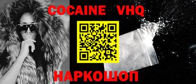 ALPHA PVP Гусиноозёрск