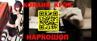 прущие грибы Гай