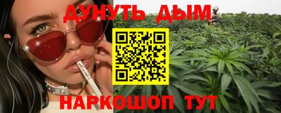 прущие грибы Гай