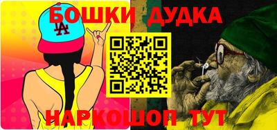 дистиллят марихуана Бузулук