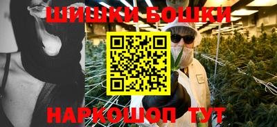 дистиллят марихуана Бузулук