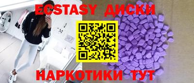 MDMA Гусь-Хрустальный
