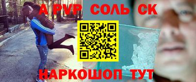 a pvp Бугуруслан