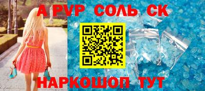 Альфа ПВП Гагарин