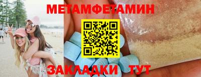 соль ск Гатчина
