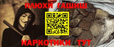 прущие грибы Гай