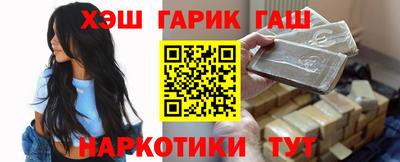 дистиллят марихуана Бузулук