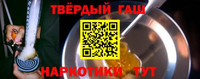 соль ск Гатчина