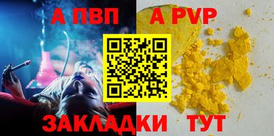 соль ск Гатчина