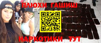 прущие грибы Гай