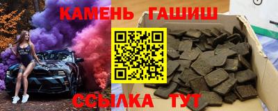 соль ск Гатчина