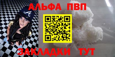 a pvp Бугуруслан