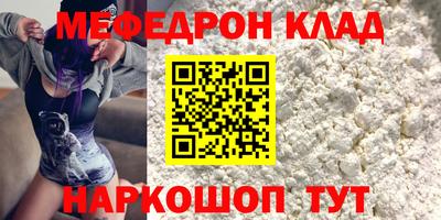 прущие грибы Гай