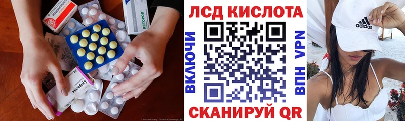 ОМГ ОМГ рабочий сайт  Десногорск  ЛСД экстази ecstasy 