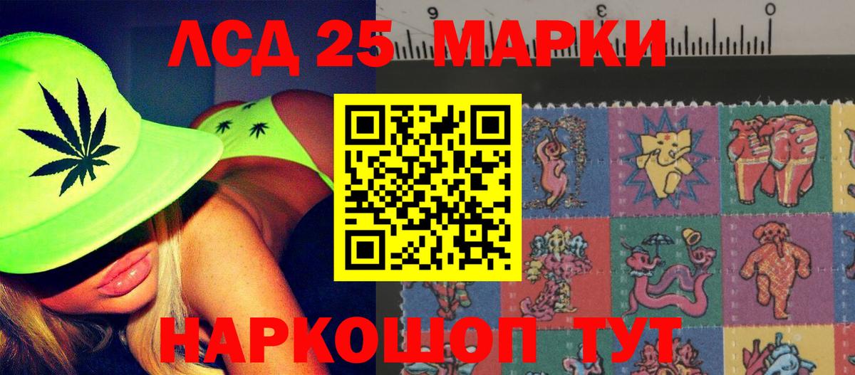 LSD-25 экстази кислота  Вход с VPN  KRAKEN как зайти  Десногорск  Лсд 25 экстази 